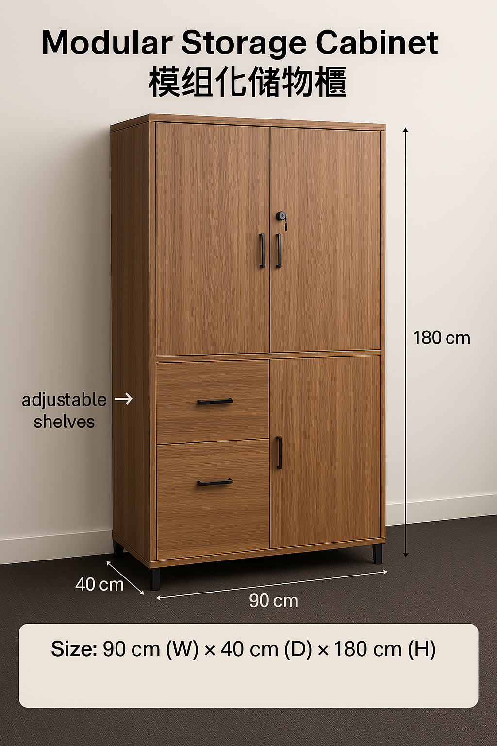 modular-storage-cabinet